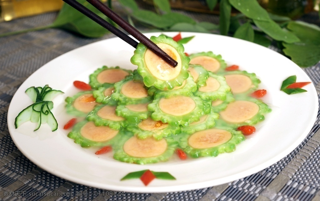 用心良苦苦瓜 用心良苦 苦瓜 特色 美味 风味 极品 自制 秘制 菜品图 餐饮美食 传统美食