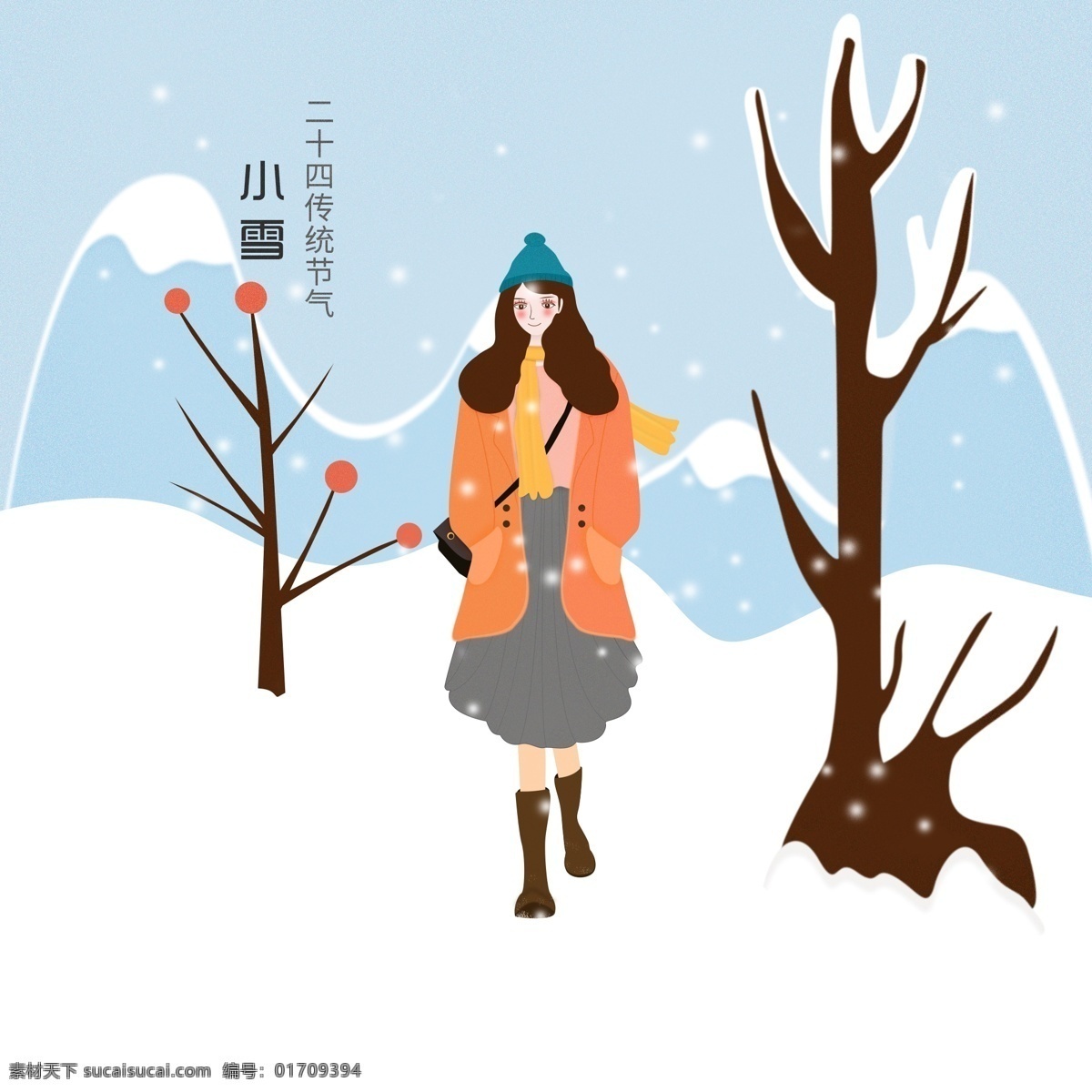 小雪 女孩 雪 中 漫步 场景 插画 节气 二十四节气 雪地 小雪插画