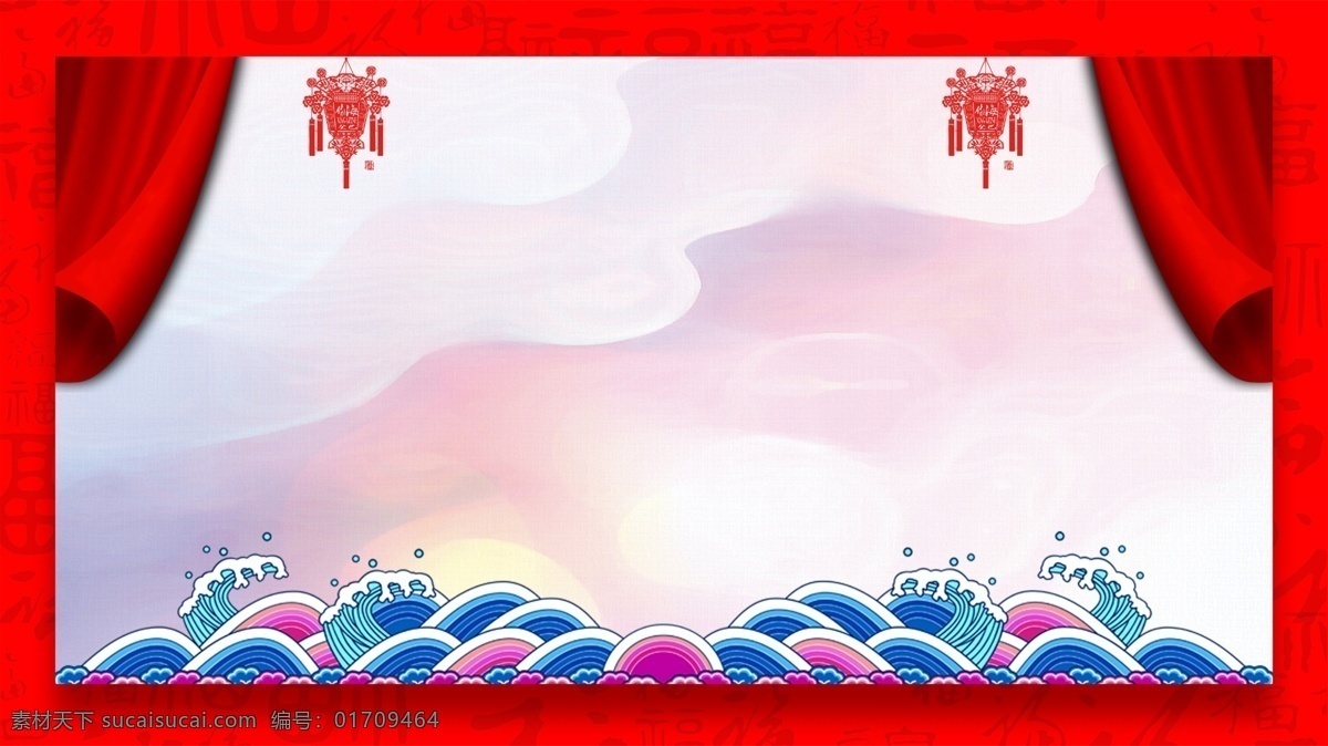 红色 祥云 年会 背景 晚会背景 灯笼 彩色背景 清新背景 背景素材 年会背景 2019 年年 会 猪年背景 猪年年会背景 年 年终 盛典