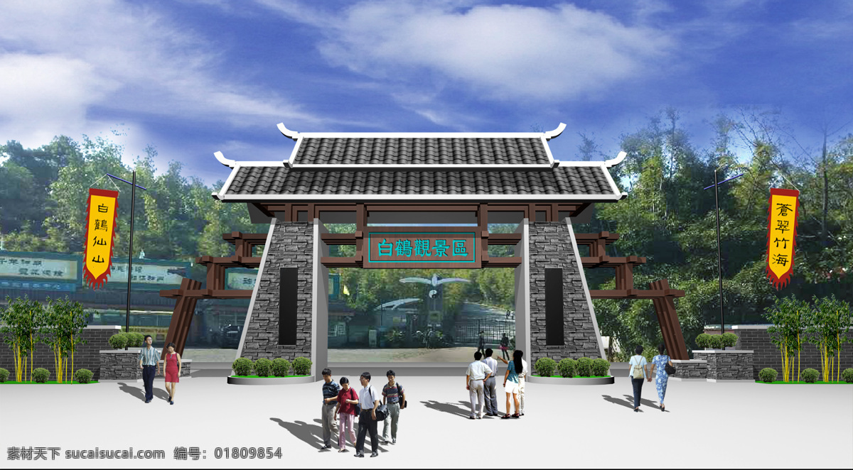 大门设计 公园 风景区 效果图 设计图 仿古 环境设计 景观设计