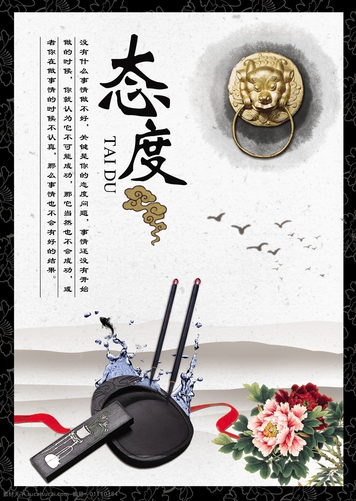 企业 校园 励志 名言 格言 宣传 展板 走廊 教室 办公室 会议室 励志名言文化