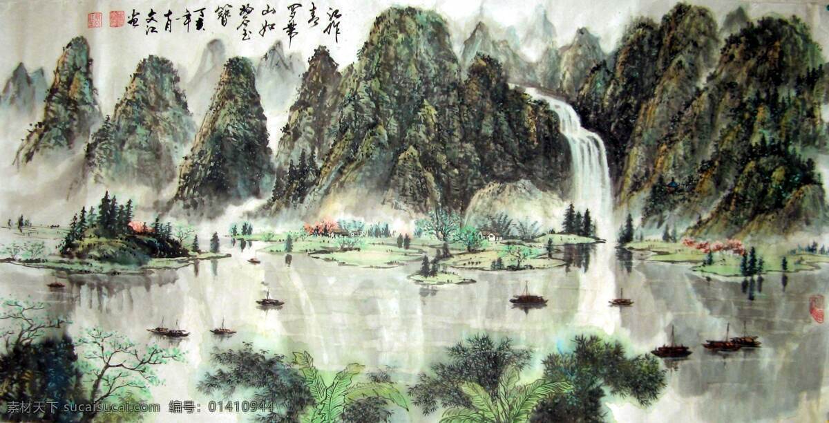 彩墨山水画 房子 风景画 国画 国画山水 河流 绘画 绘画书法 山水画 设计素材 模板下载 中国画 山水国画 写意画 书法 大师作品 写意 写意国画 国画写意 墨迹 水墨画 树木 植物 山峰 山 云雾 奇峰 溪水 瀑布 小河 木屋 小船 小舟 文化艺术 装饰素材 山水风景画