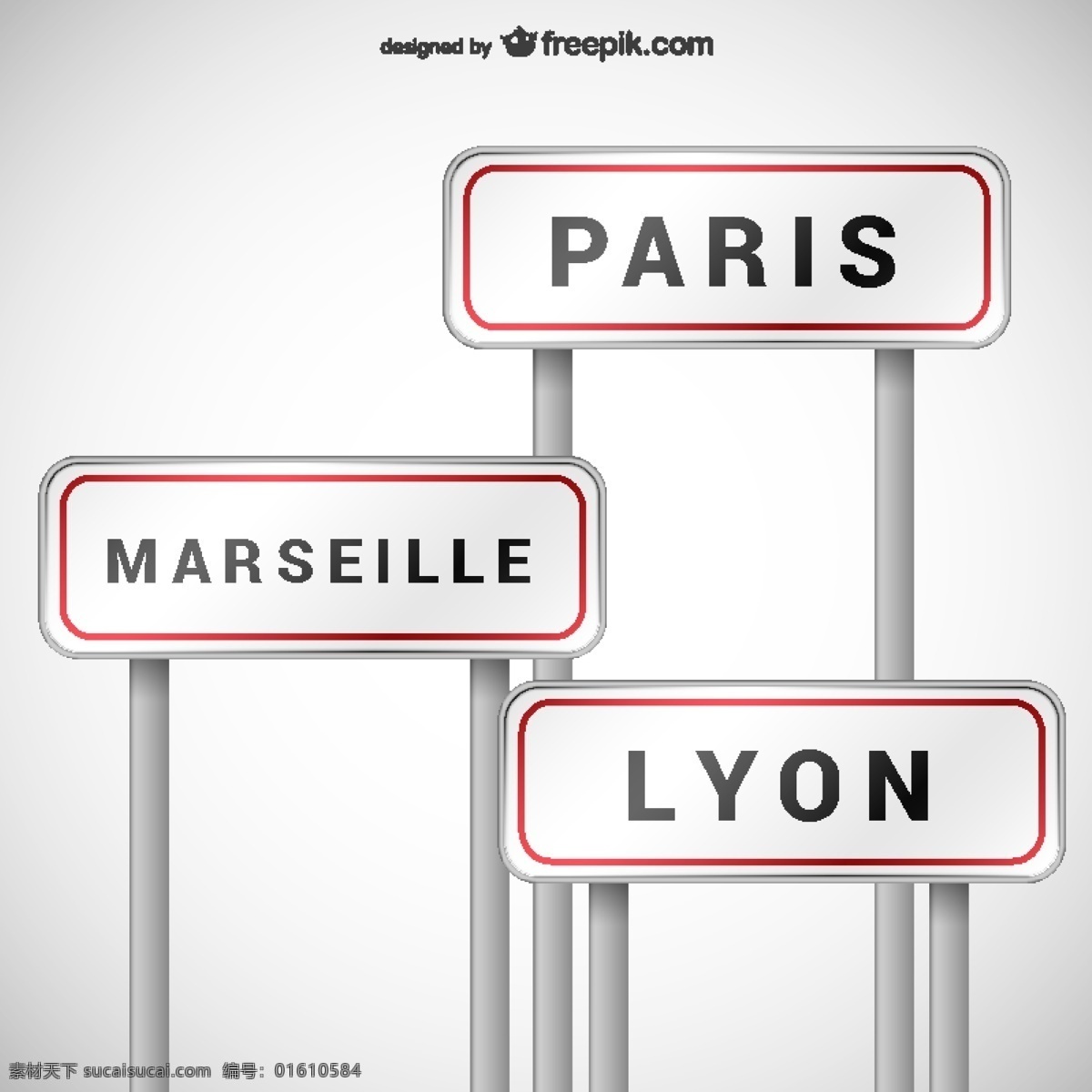 法国城市标志 城市 标志 法国 白色
