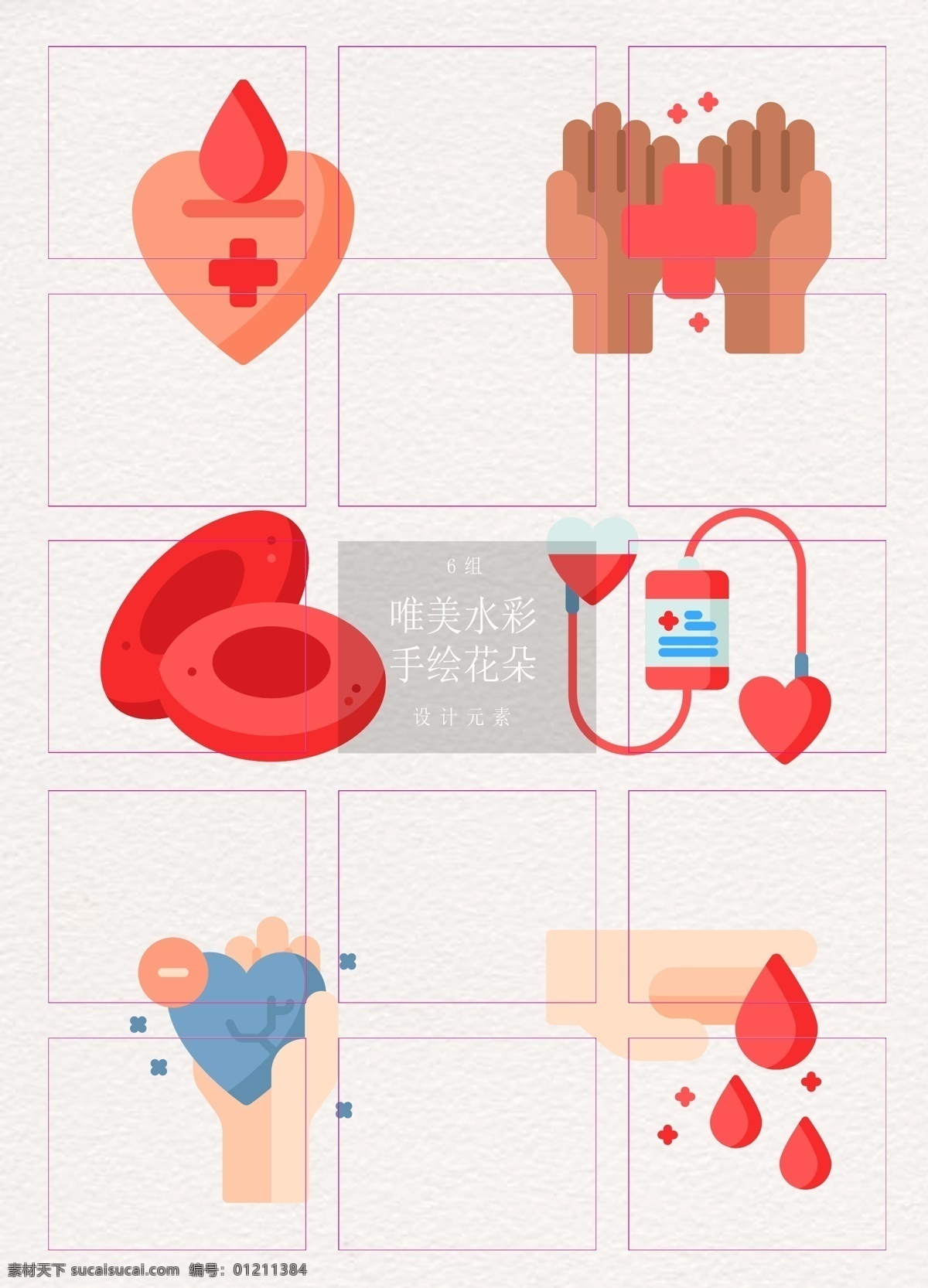 矢量 组 血液 捐赠 元素 献血 捐赠者 红血球 心脏 流血
