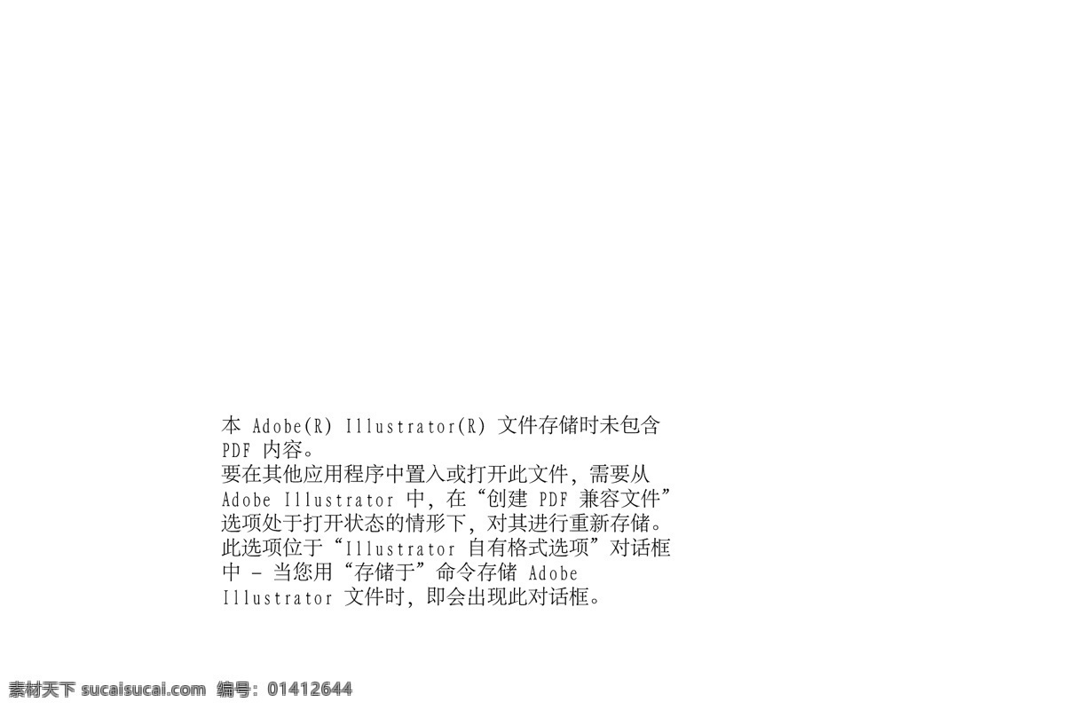 欧美 人物 女人 人物素材 设计模板 矢量花纹 矢量素材 矢量图 行业 矢量 矢量人物