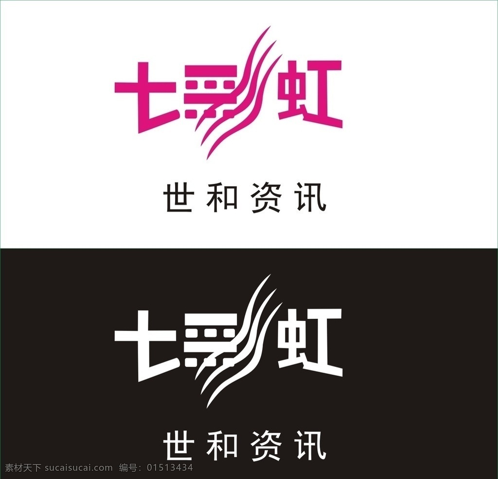 品牌logo logo矢量 矢量素材 标识 矢量标志 矢量logo 七彩虹标志 m 七彩虹 logo