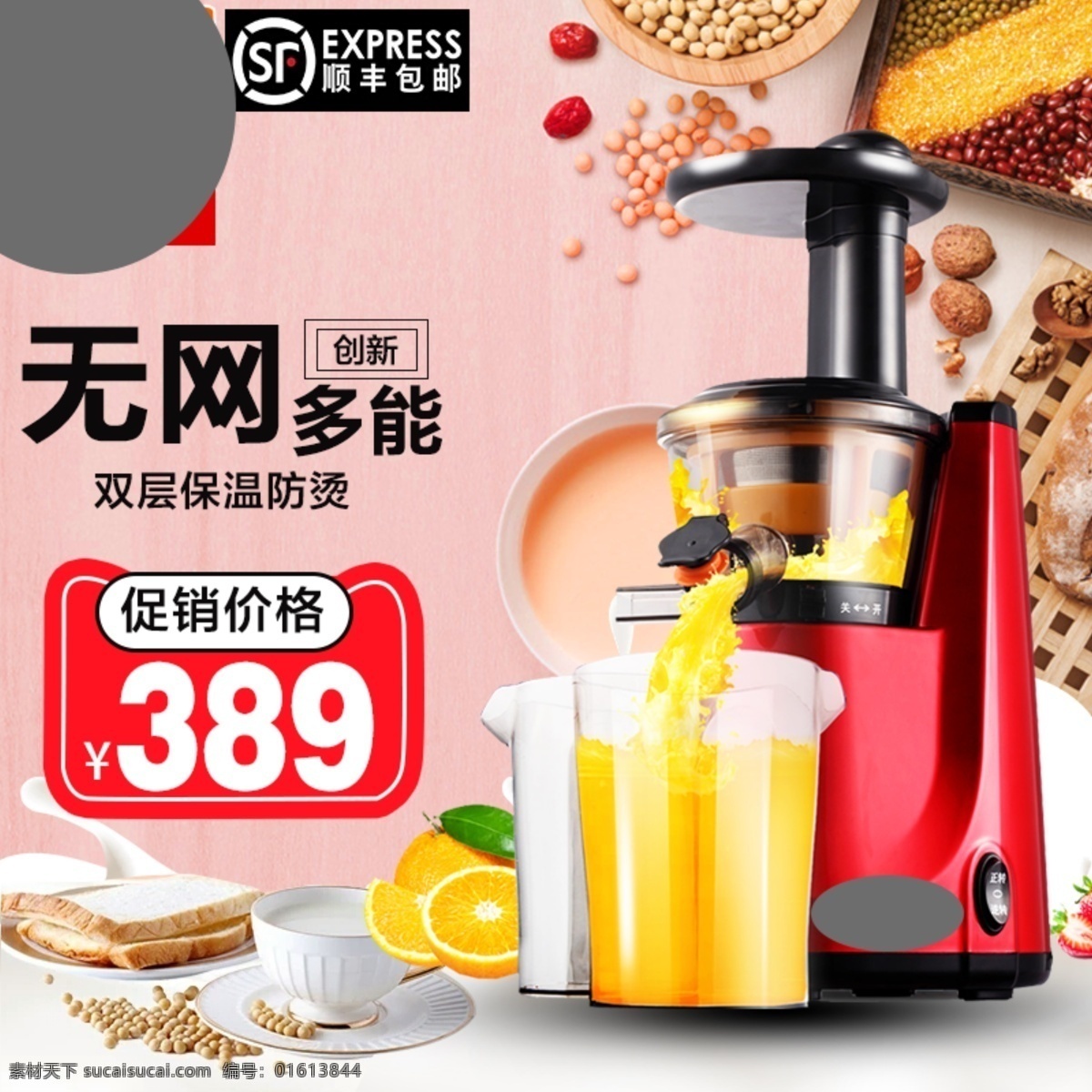 淘宝宝贝主图 详细 分层 psd源文件 化妆品海报 宽屏海报 全屏海报 淘宝促销 网店海报 植物化妆品 海报 淘宝海报 促销海报 拍拍海报 护肤 盈润 清澈毛孔 天然透亮 温和软化 老化角质 去除毛孔污垢 洁净 韩国 橄榄 柔肤水 绿色 banner 淘宝 共享