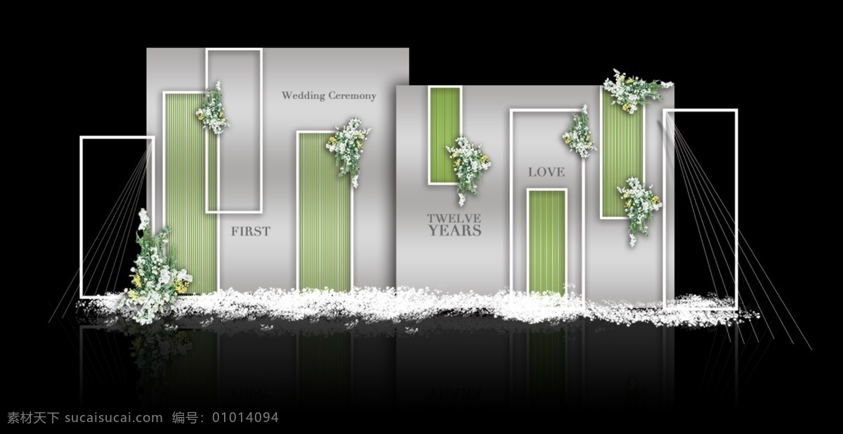 灰绿色 极 简 风 方框 拉线 婚礼 展示 效果图 极简风 花艺 英文字母 婚礼展示