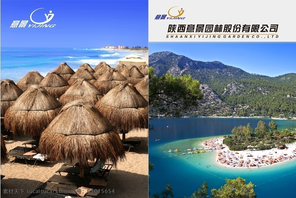 三亚旅游封面 三亚 旅游 封面 大海 蓝图白云