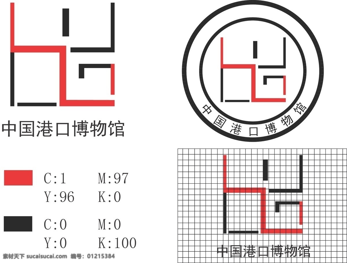 中国 港口 博物馆 logo 图标 图章 白色