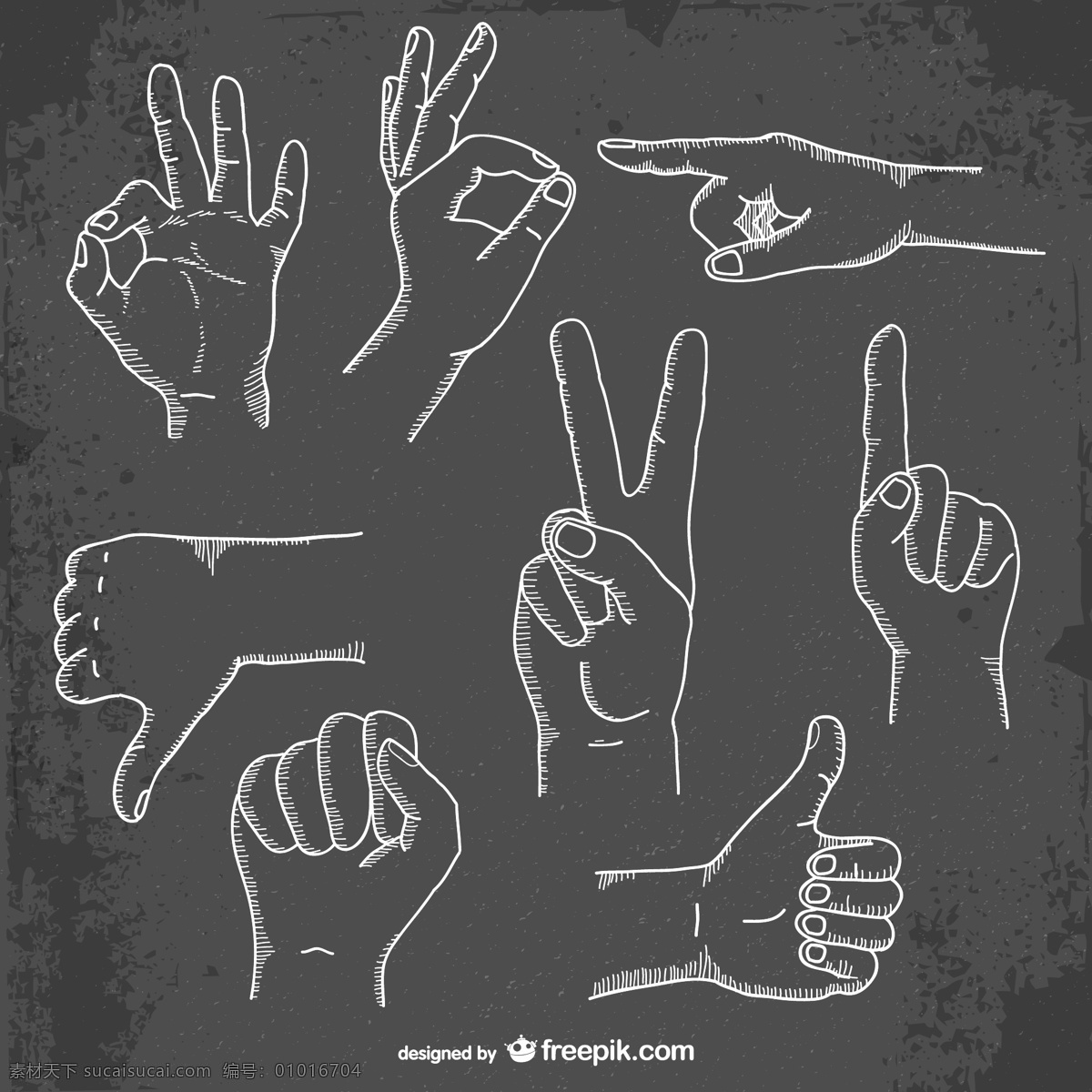 手绘手势 手势 手型 手部特写 手势喻意 手势创意 人物 手势合集 手势图片 手的表情 各种手势 动作 生活素材 线条手势 手绘手 线条手 人物描绘