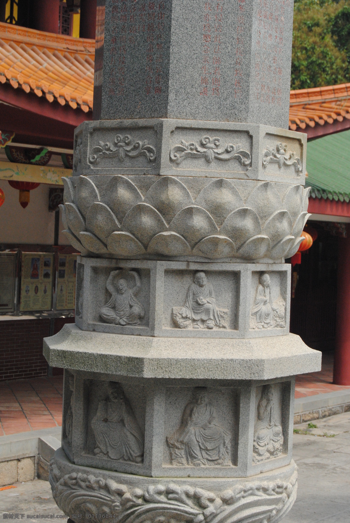 厦门 梵天 寺 石柱 浮雕 厦门梵天寺 寺庙 梵天寺石雕 石雕 石柱浮雕 园林建筑 建筑园林