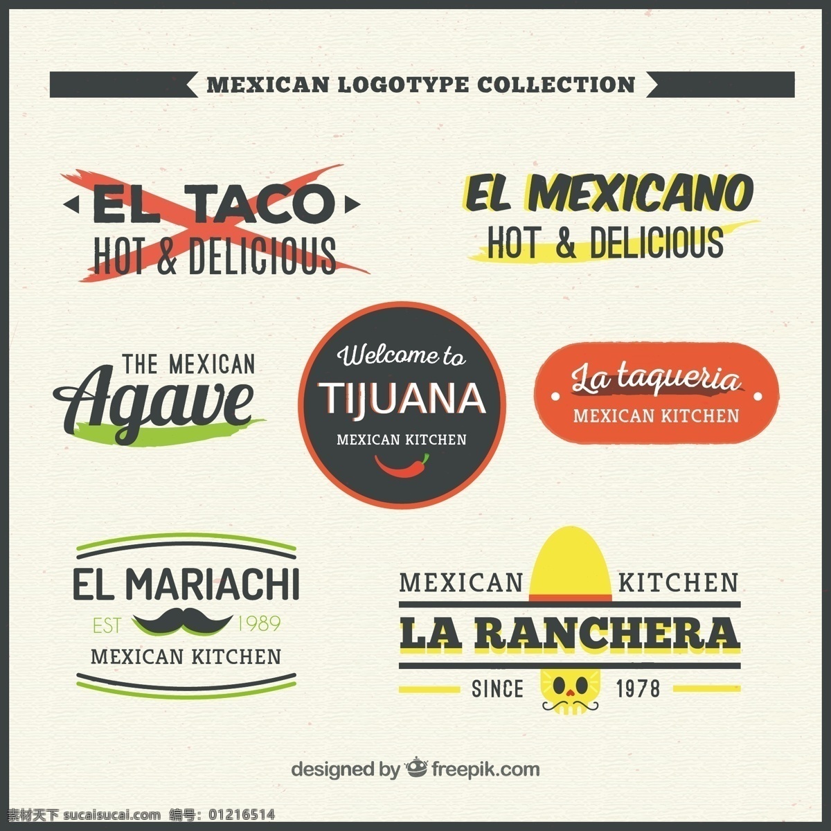 墨西哥标识 标志 食品 商业 菜单 餐厅 公寓 鸡 可爱 企业 公司 品牌 墨西哥 平面设计 蔬菜 身份 徽标 吃 番茄