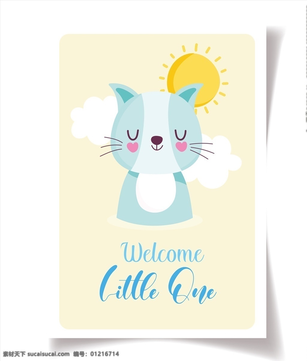 手绘 淡 彩 动物图片 手绘淡彩动物 卡通 动物 可爱 卡哇伊 动物卡片 动物封面 卡通动物生物 卡通设计