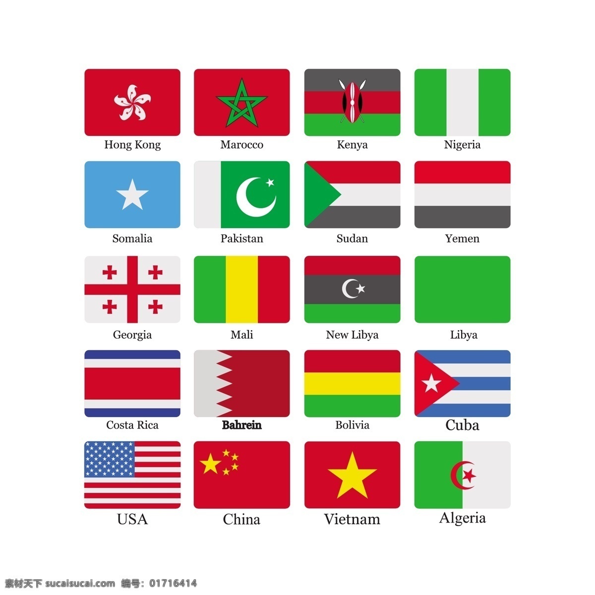 国旗图标集 图标 世界国旗 中国国旗 国 美国 香港 国际 古巴 巴基斯坦 摩洛哥 地理 收集 哥斯达黎加 肯尼亚 民族国家 白色