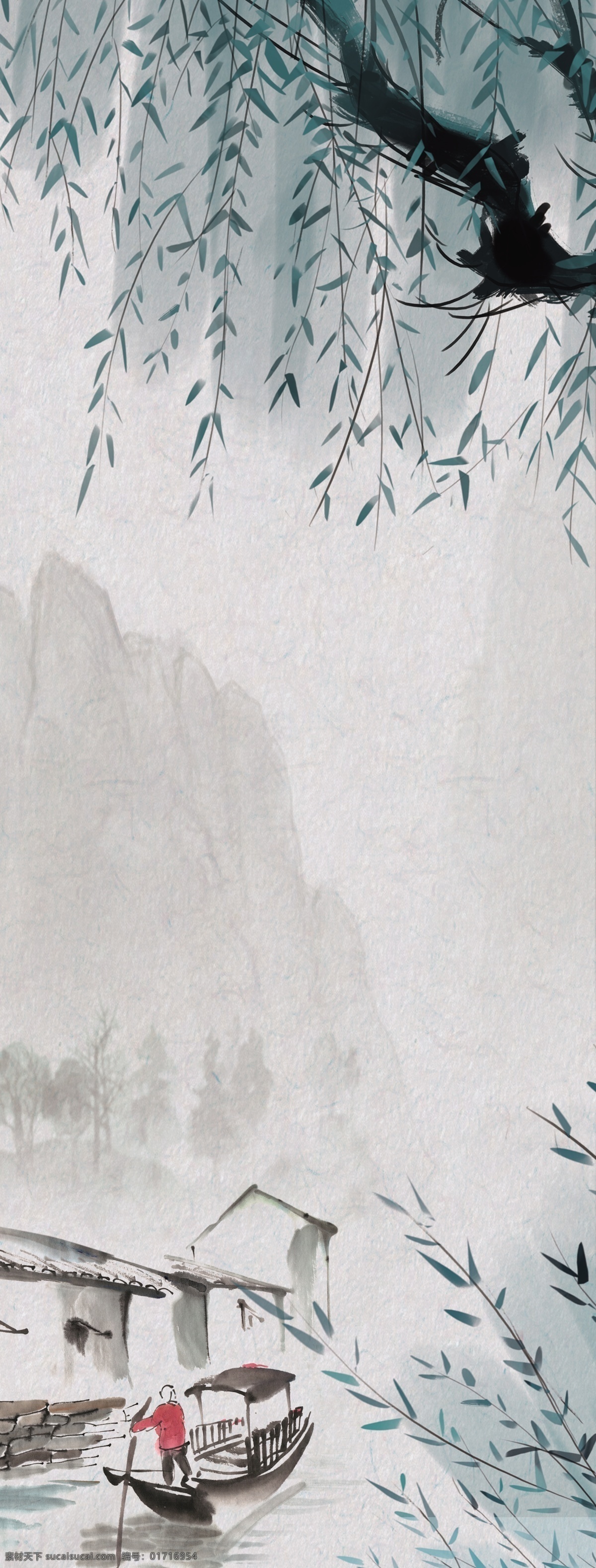 柳树 水墨画 书画 古代 古画 中国 人物画 装饰画 人物 国画 写意 山水画 传统 白描 小船 室外广告设计