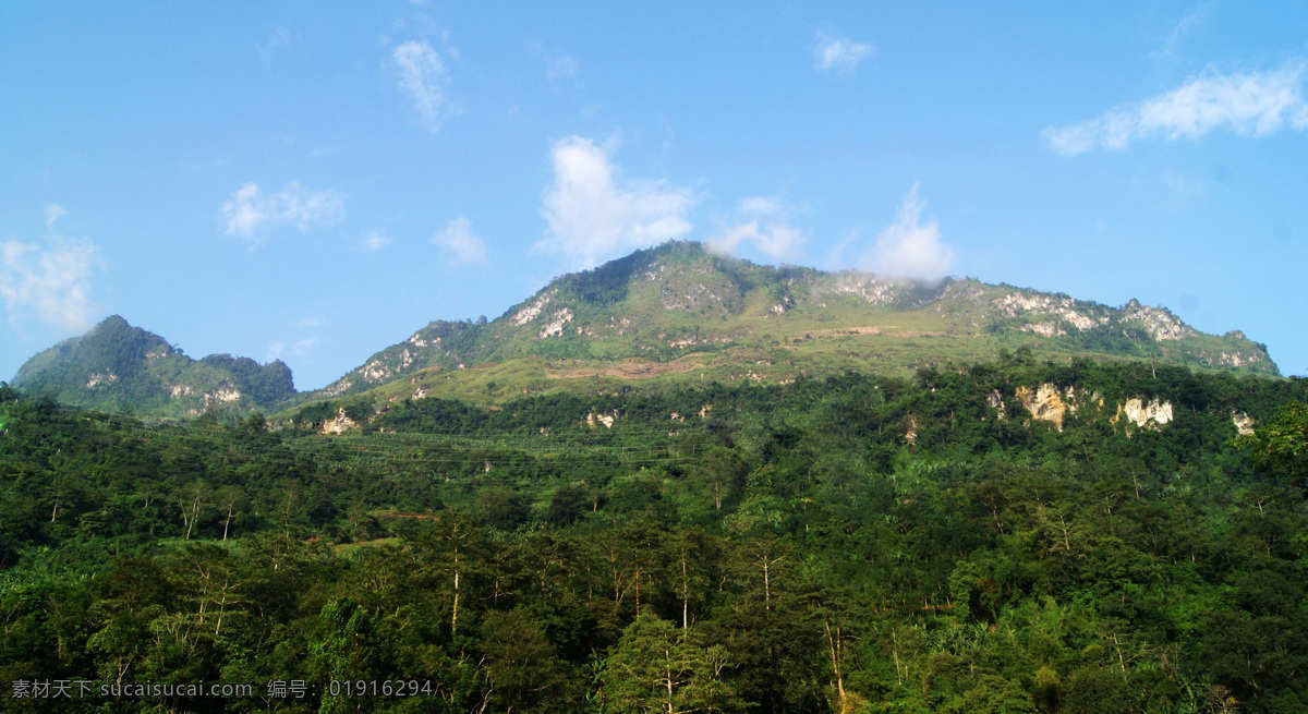 麻栗坡老山 自然风景 老山 山峦 绿树 蓝天 白云 老山一角 自然景观