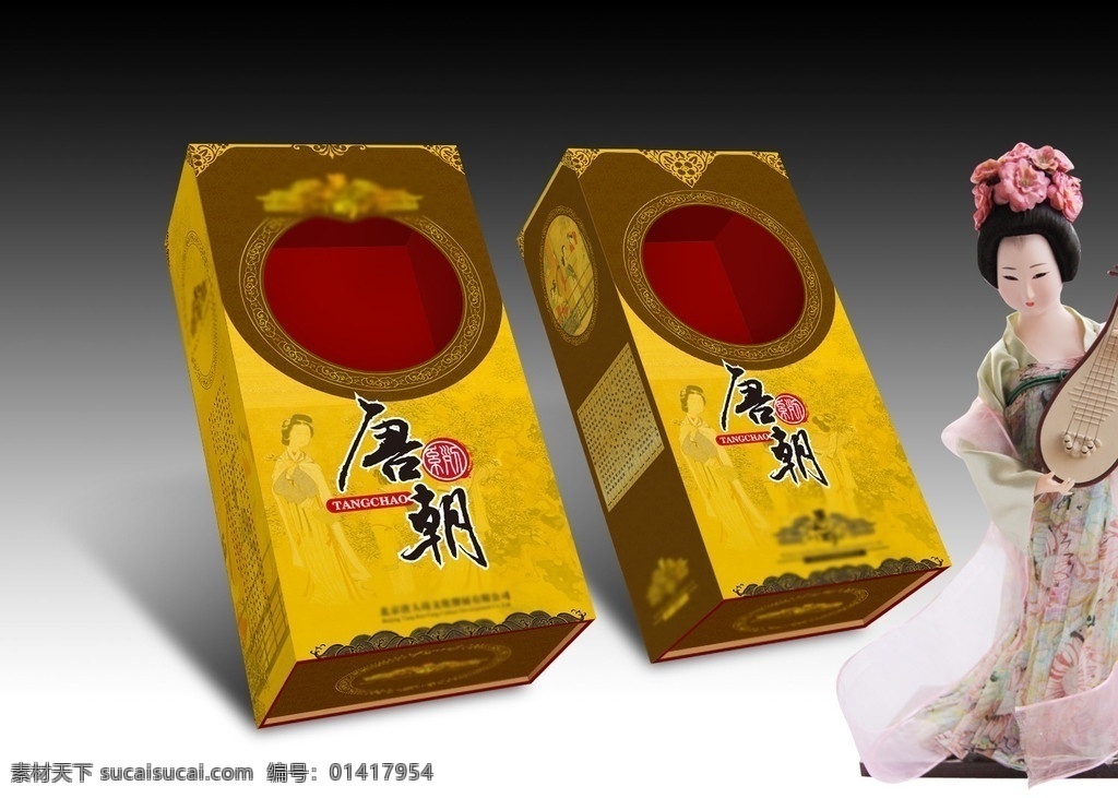 精美包装盒 唐朝 古典 中国风 人偶 包装设计 矢量
