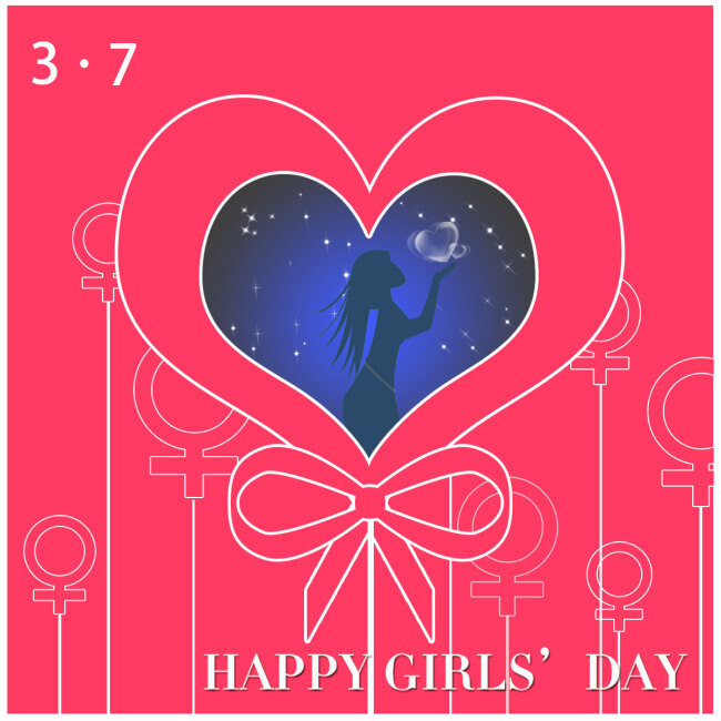 女生节 女生 3.7 红色 心形气球 happy girls day 女生符号