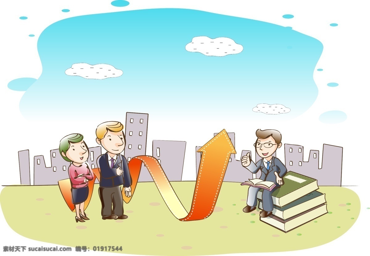 卡通 学习 书本 人物 人物素材