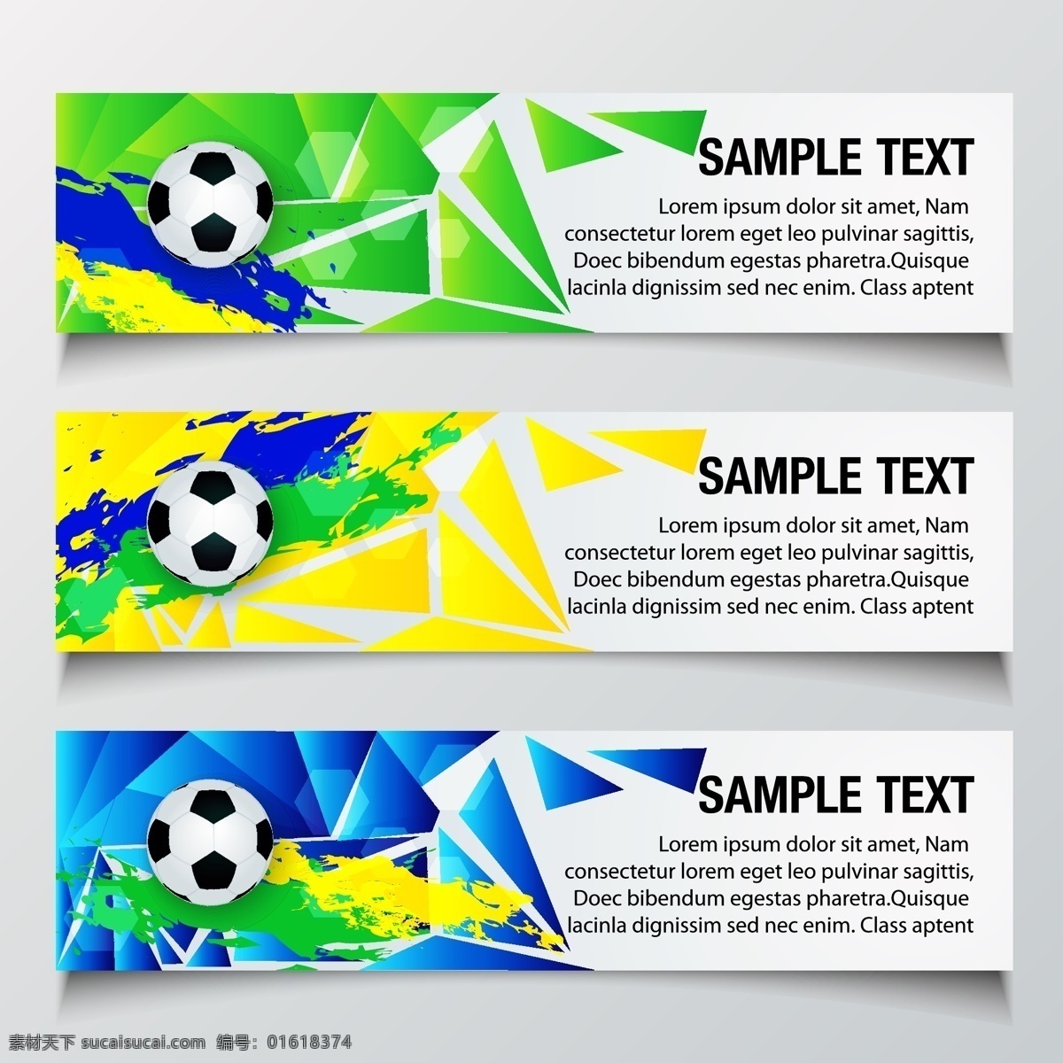 创意 世界杯 主题 模板 巴西世界杯 足球 体育运动 足球模板 时尚模板 足球主题 生活百科 矢量素材 白色