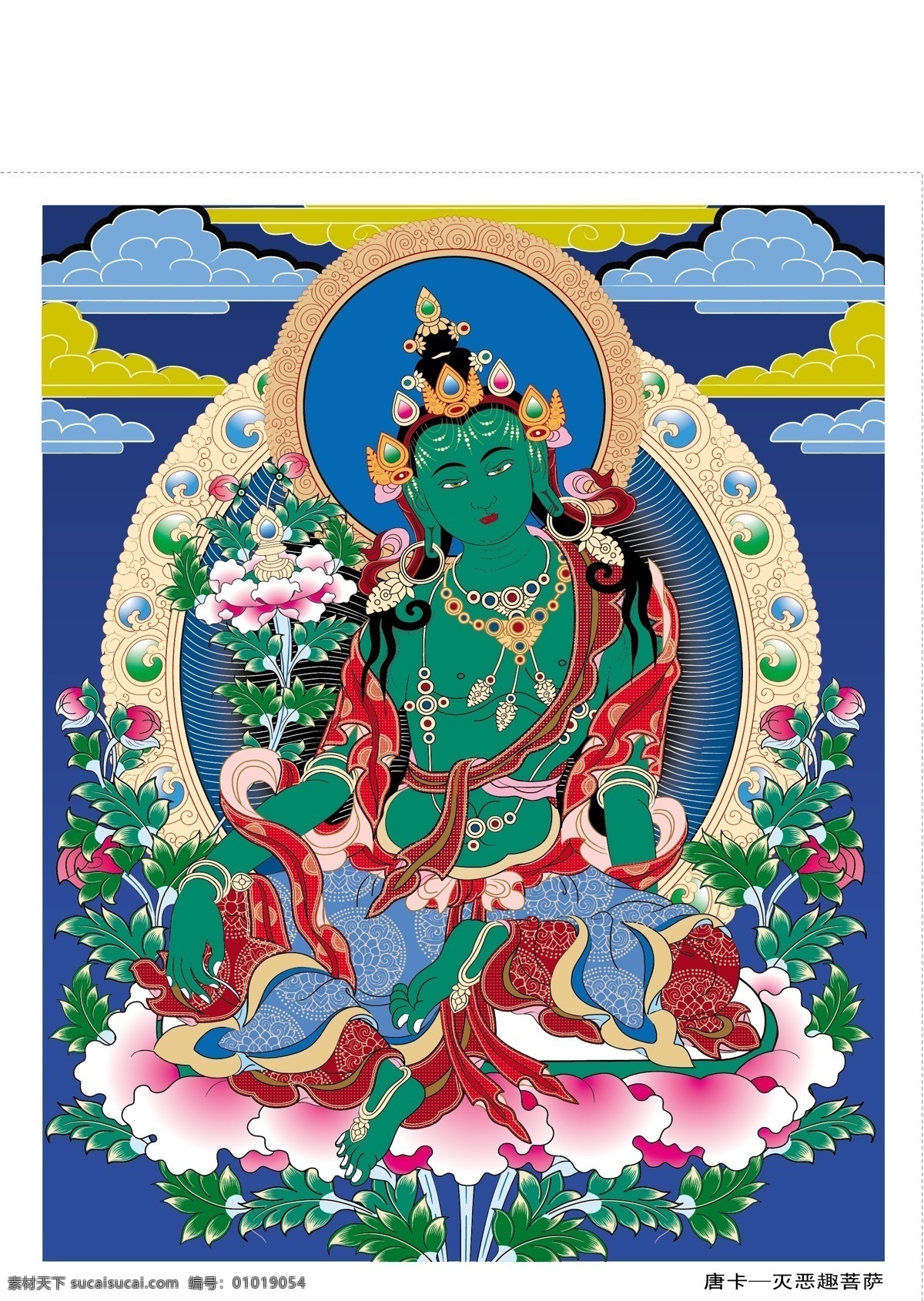 唐卡 财宝大王 西藏 文化 宗教 绘画 宗教信仰 文化艺术 矢量