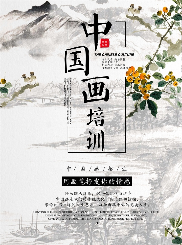 山水画 水墨画 国画竹子 竹子国画 培训 学校画展 画展 水墨 水墨竹子 水墨画竹子 竹 墨竹 背景墙 仙鹤竹子 传统文化 传统背景 中国风 中国文化 自然景观 自然风光