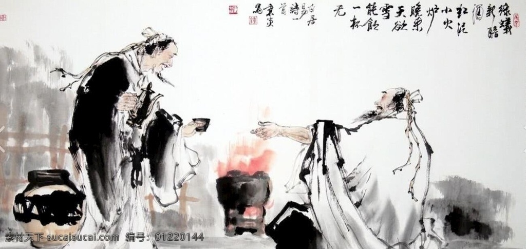 饮酒图 古人 饮酒 杜康饮酒 人物