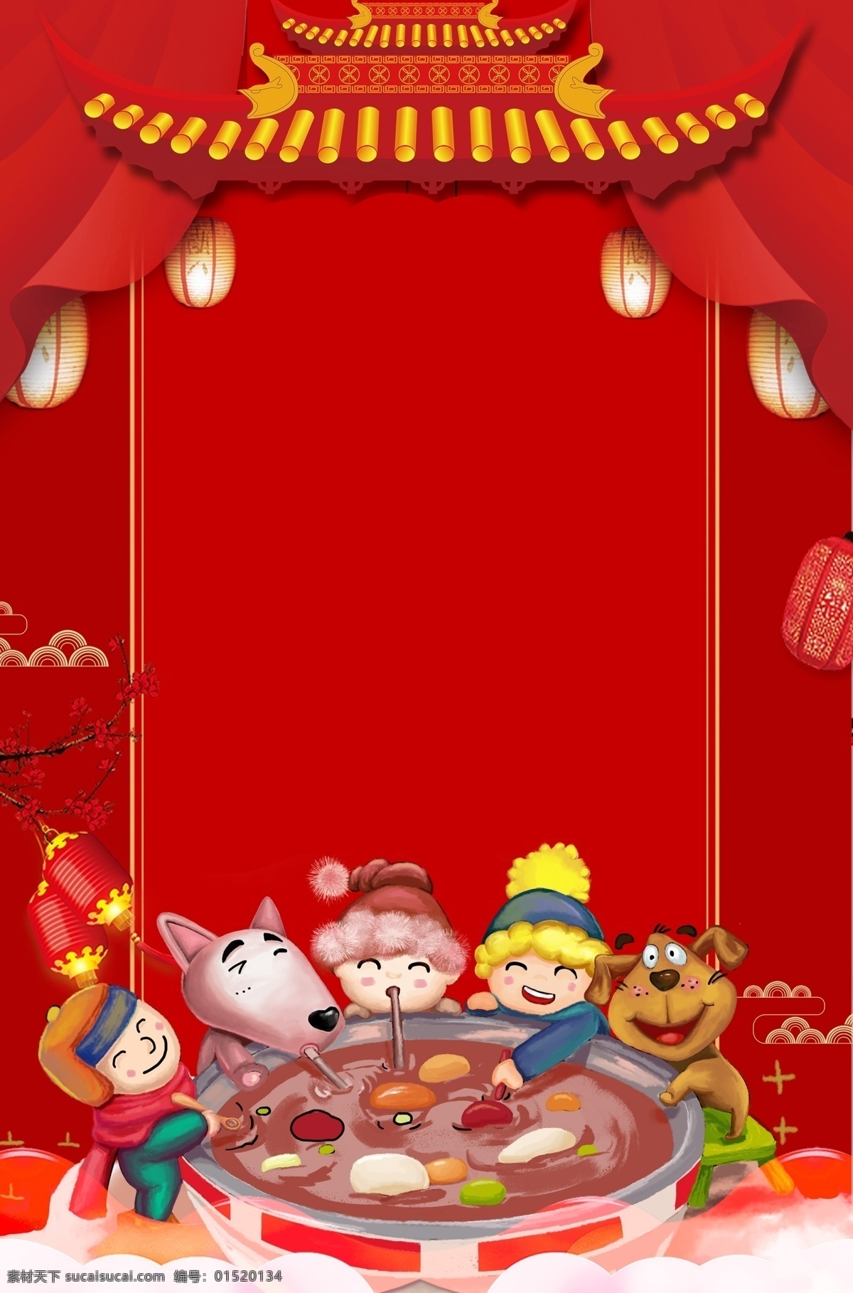 简洁 大气 腊八节 背景 红色 灯笼 中国风 传统风俗 腊月初八 24节气 腊八 就是 年 八宝粥