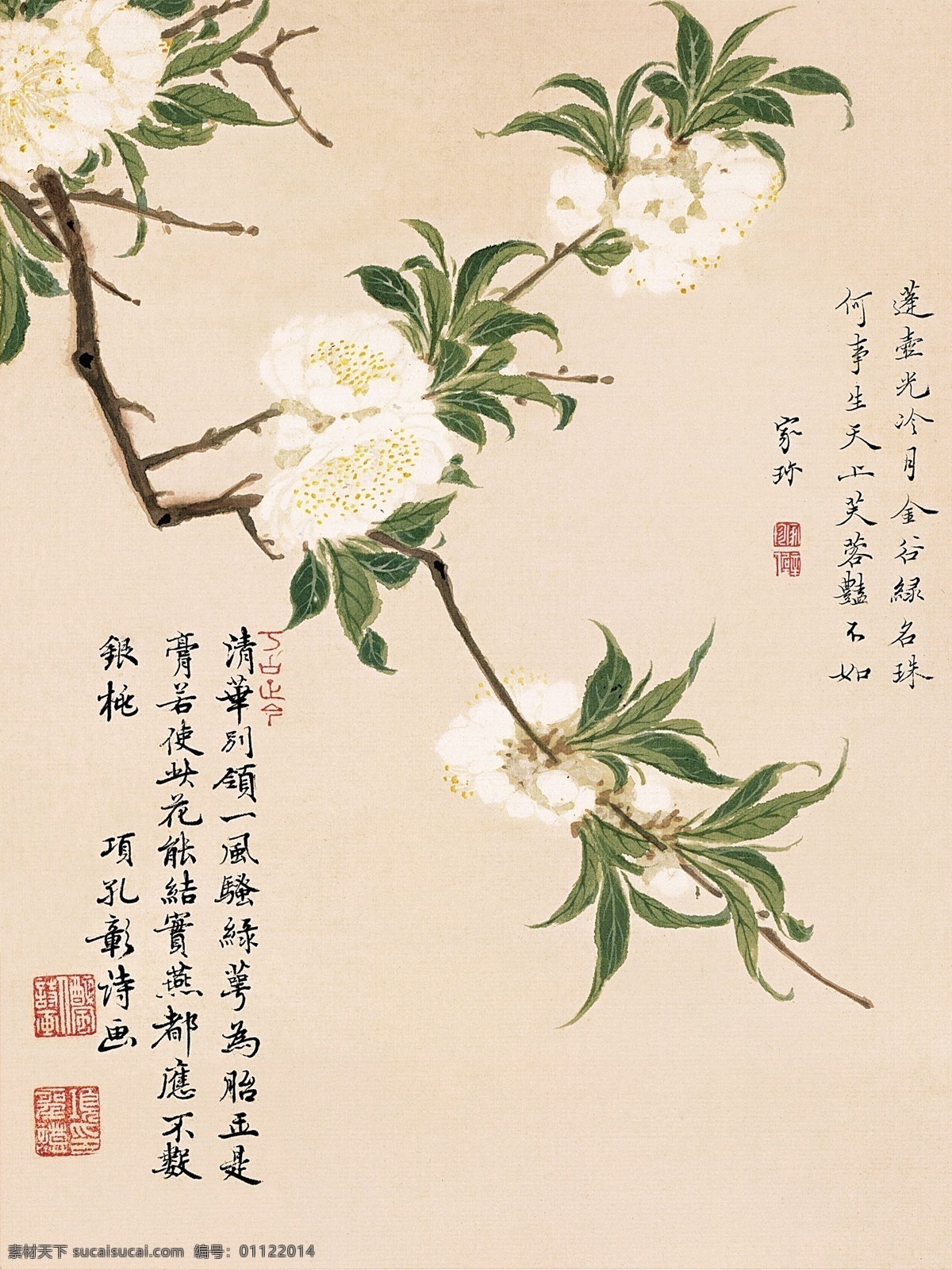 项圣谟 工笔画花鸟 工笔画 工笔画鸟 工笔画花 工笔画素材 工笔画图片 工笔画国画 国画工笔画 工笔画挂画 工笔画挂图 工笔画图 工笔画稿 高清工笔画 工笔画画稿 花鸟工笔画 植物工笔画 装裱工笔画 工笔画欣赏 工笔画原稿 工笔画psd 工笔画展 工笔画设计 分层工笔画 工笔画元素 水墨工笔画 国画 背景壁画 文化艺术 绘画书法