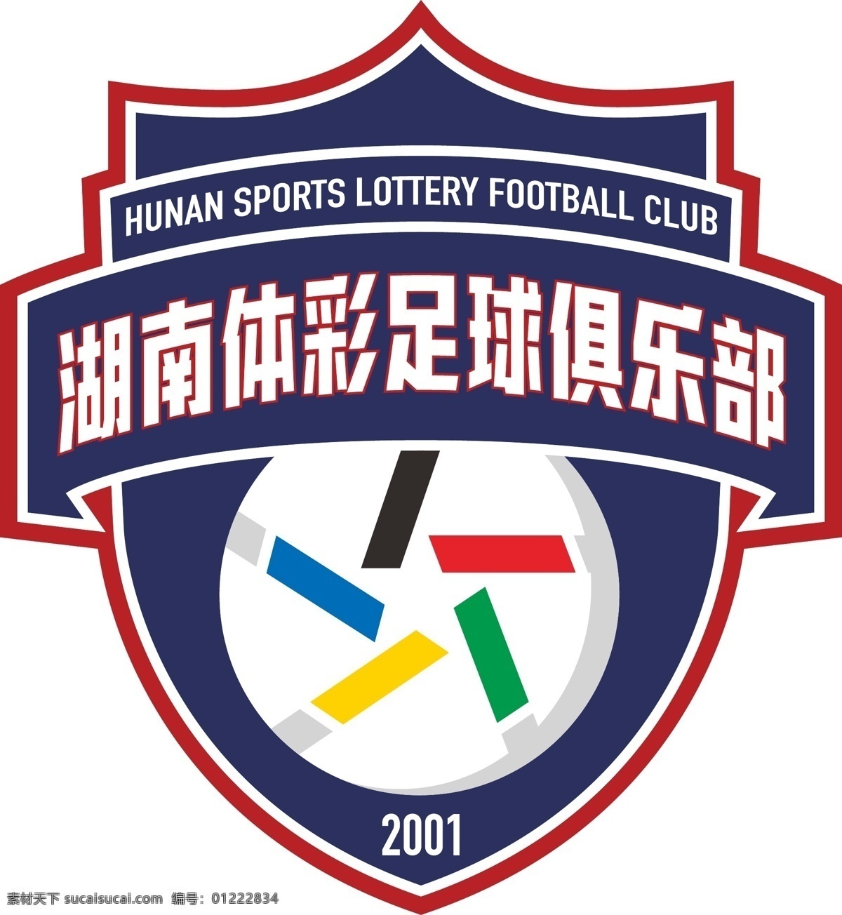 湖南 体彩 足球 俱乐部队 徽 俱乐部 体育 赛事 长沙 标志图标 企业 logo 标志