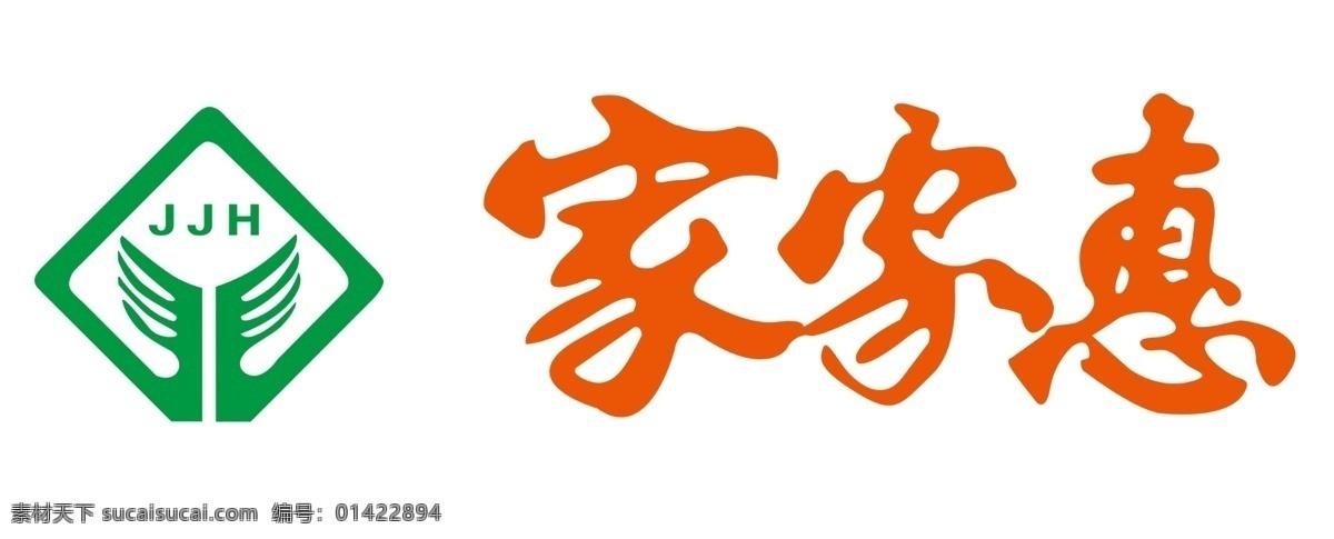 家家 惠 logo 标志设计 广告设计模板 源文件 家家惠 家家惠标志 家家惠鸡精 psd源文件 logo设计