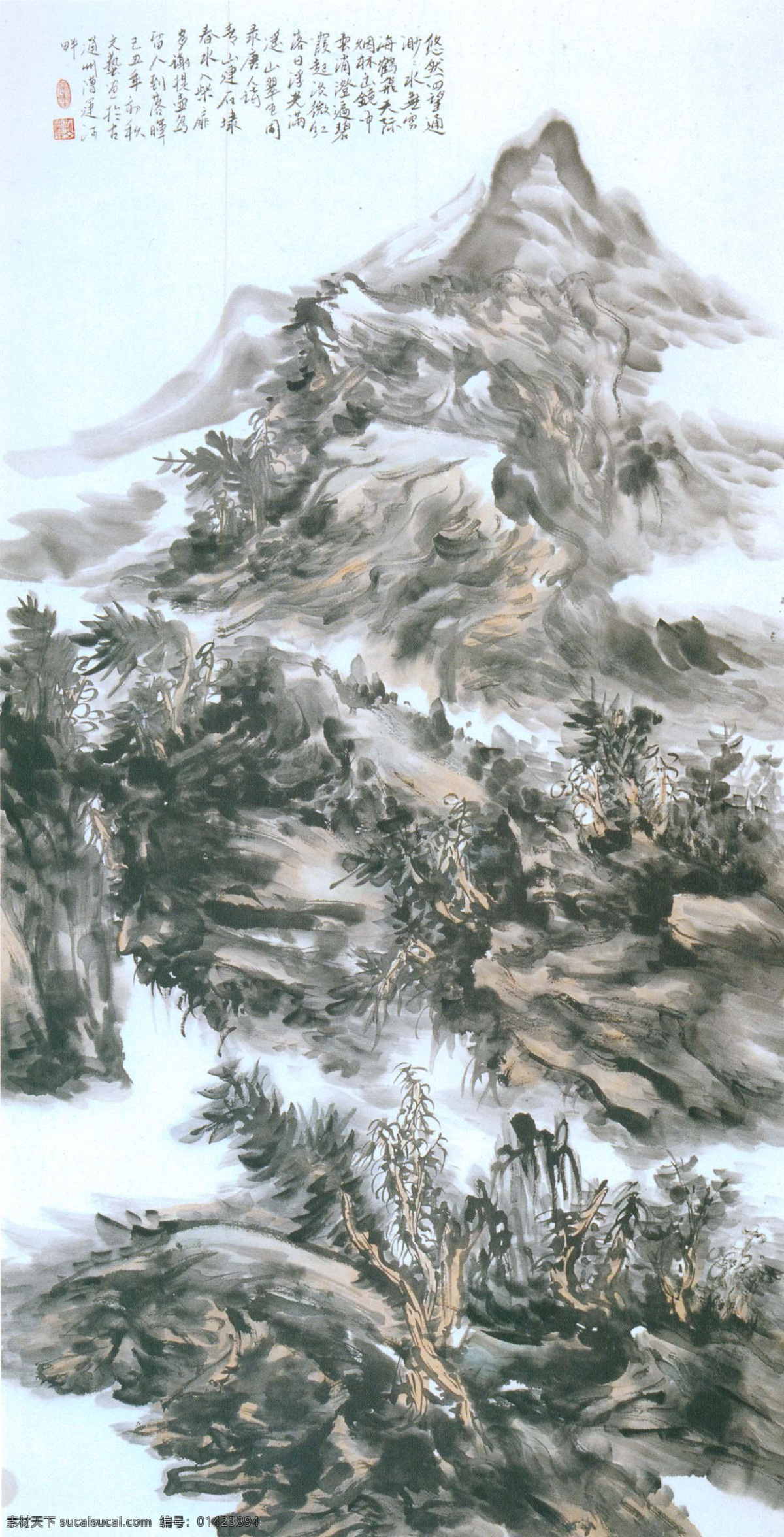 彩墨山水画 风景画 国画 国画山水 绘画 绘画书法 墨迹 山 山水画 设计素材 模板下载 中国画 山水国画 写意画 书法 大师作品 写意 写意国画 国画写意 水墨画 树木 植物 山峰 云雾 奇峰 文化艺术 家居装饰素材 山水风景画