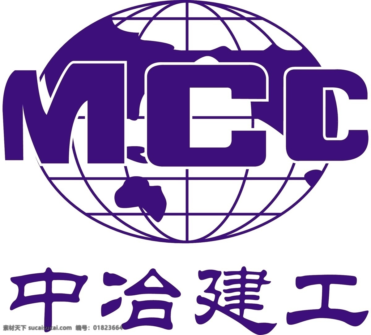 中冶建工 中冶 建工 标志 mcc 标识标志图标 企业 logo 矢量图库