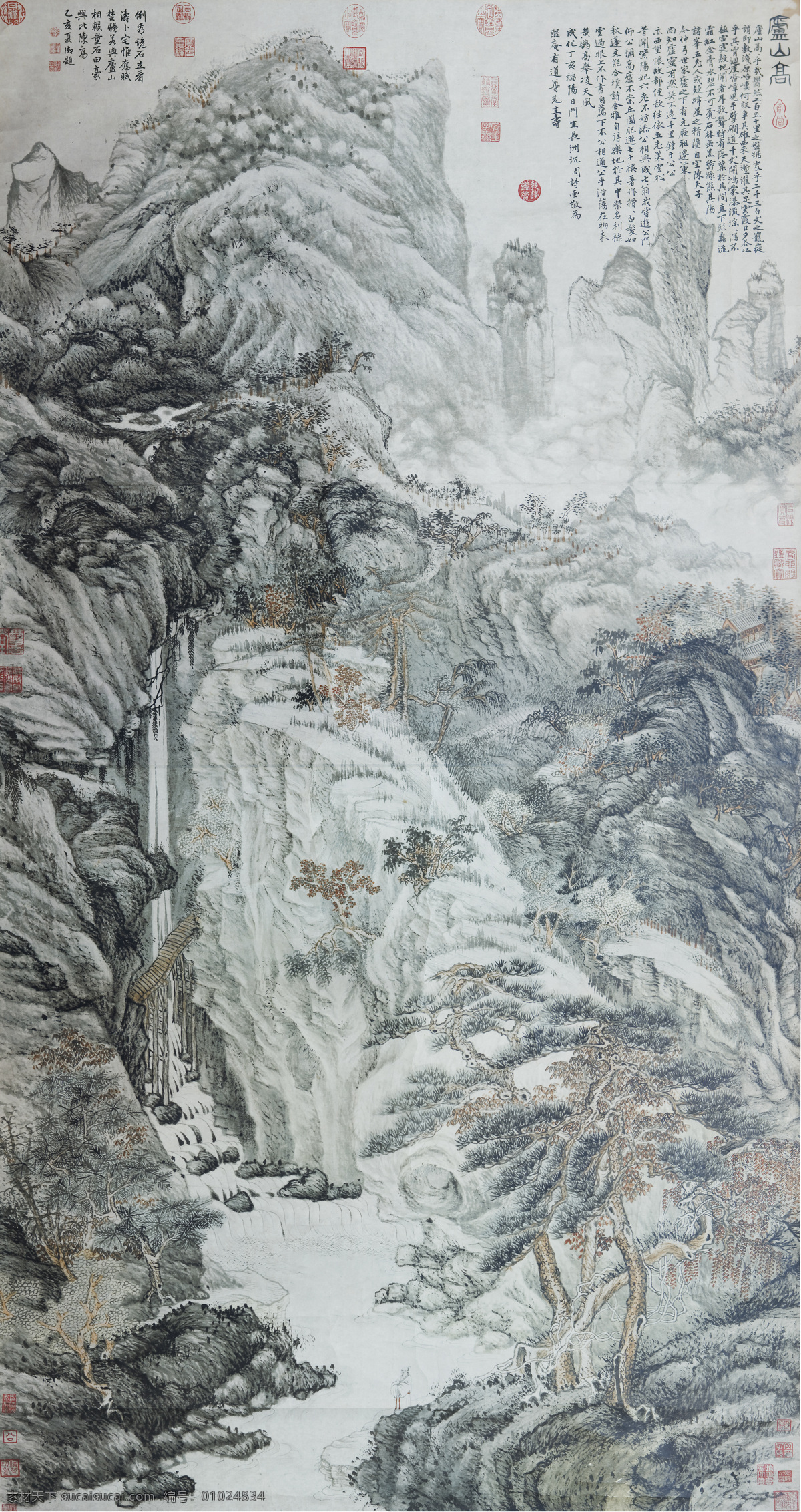 庐山高 明代 沈周 国画 名画 山水 庐山 山石 树木 溪流 瀑布 奇山异石 书法图章 高清图片 古代名画 绘画书法 文化艺术