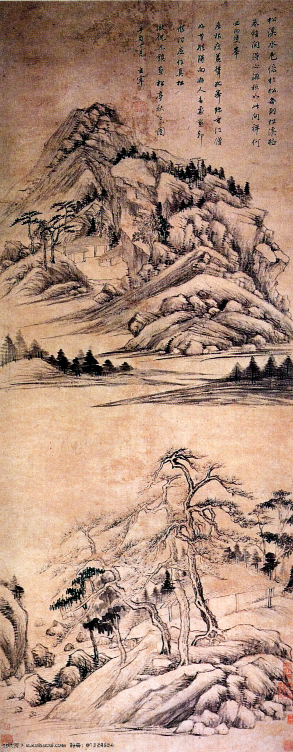 仿 倪 瓒 松亭 秋色 图 董其昌 传统 大师 花鸟画 绘画 绘画书法 名画 名家 名人 明清 人物画 御藏名画 山水画 书法 海外遗珍 中国 明四家 文化艺术 字画 印章