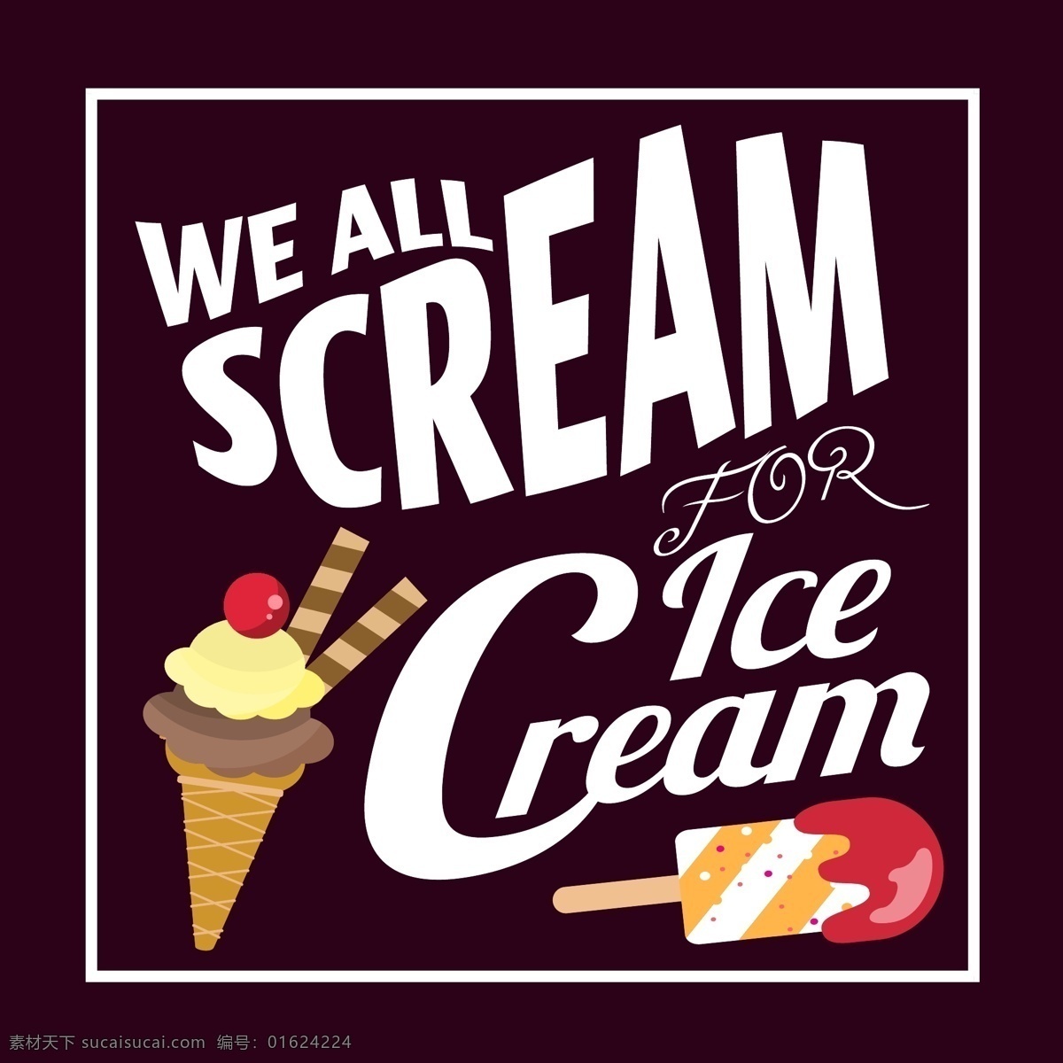 手绘 冰淇凌 海报 冰淇凌海报 手绘冰淇凌 矢量素材 雪糕