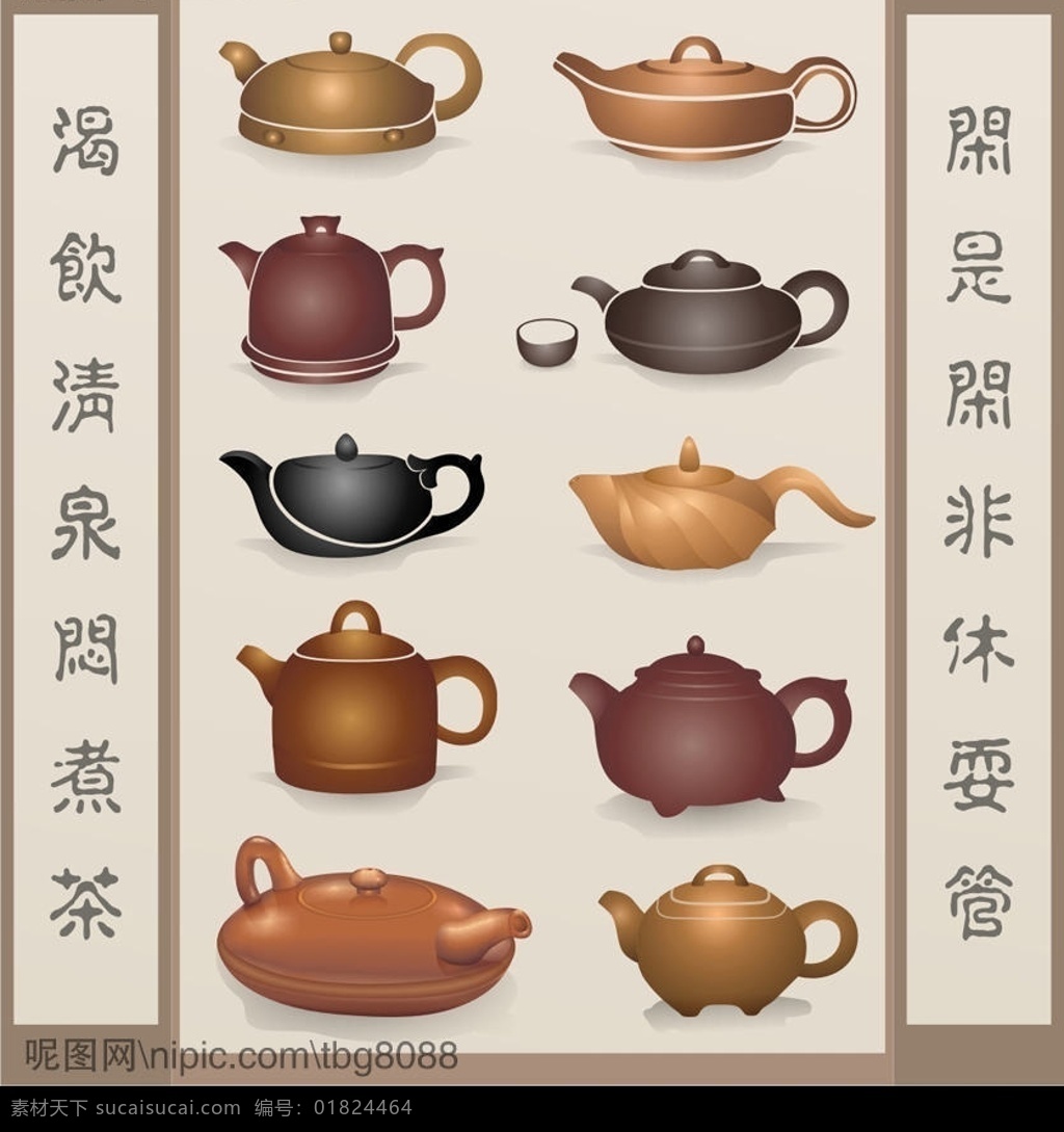 拾壶图系列4 茶之品味 茶馆设计素材 艺术茶壶 简笔画风格 矢量茶壶 名片画册素材 其他设计 矢量图库