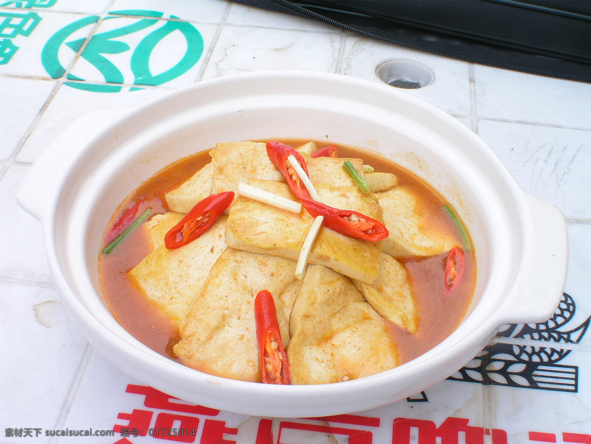 红烧豆腐图片 红烧豆腐 美食 传统美食 餐饮美食 高清菜谱用图