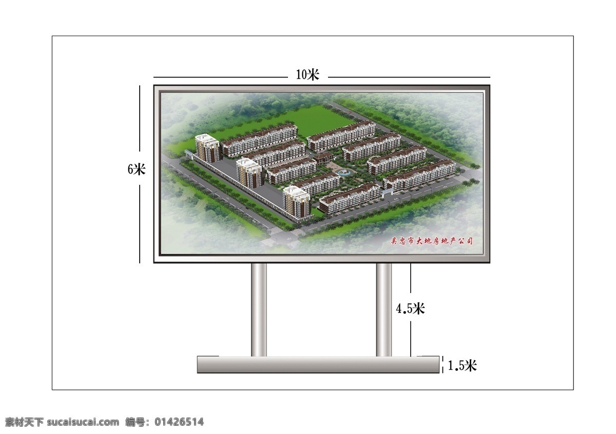 广告设计模板 户外 广告牌 效果图 画册设计 设计模板 矢量效果图 源文件 擎天柱效果图 立柱效果图 其他画册封面