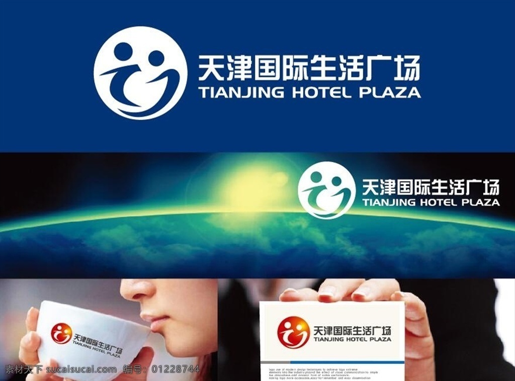 生活 广场 logo 人 舞动 标志图标 其他图标