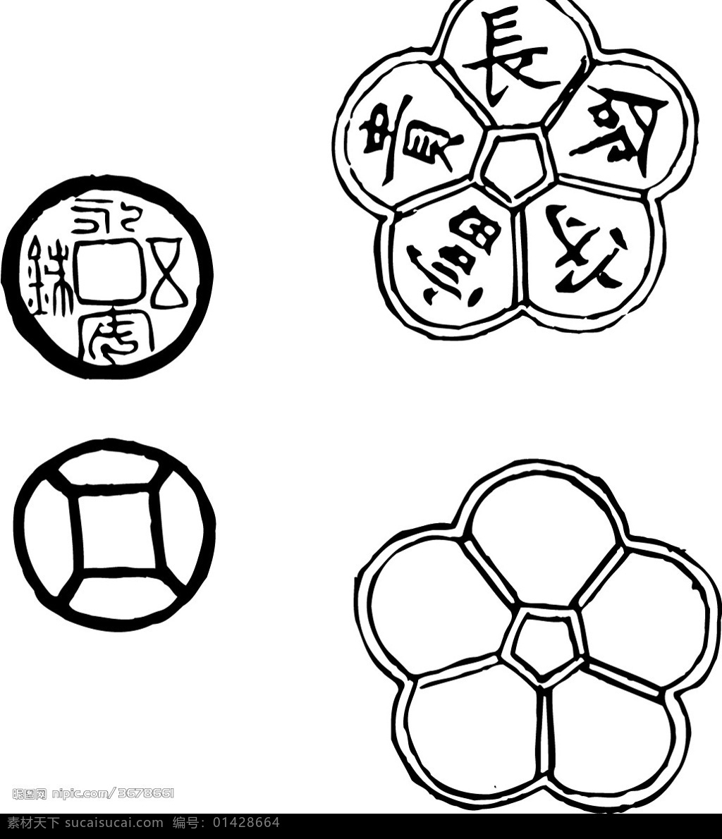 中国传统图腾 文化艺术 矢量图库