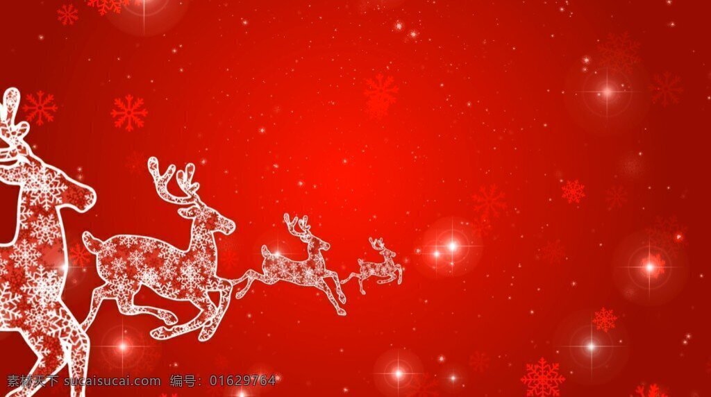 圣诞 驯鹿 庆祝 圣诞节 快乐 活动 动态 背景 圣诞庆祝活动 圣诞前夕 节日祝福 圣诞快乐 圣诞问候 视频素材 mov 红色