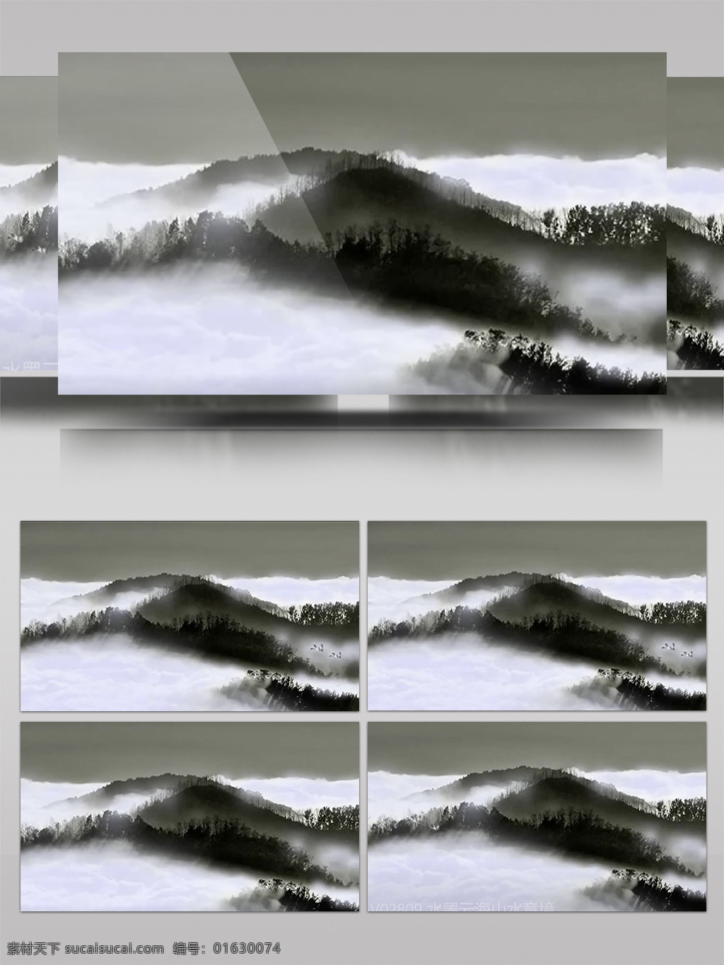 水墨 云海 山水 意境 中国 风 视频 2017年 震撼大气 宣传推广 中国风 国画 水墨风 高山流水 水墨中国风 背景视频 风景 古风 中国传统绘画 国粹 山水画