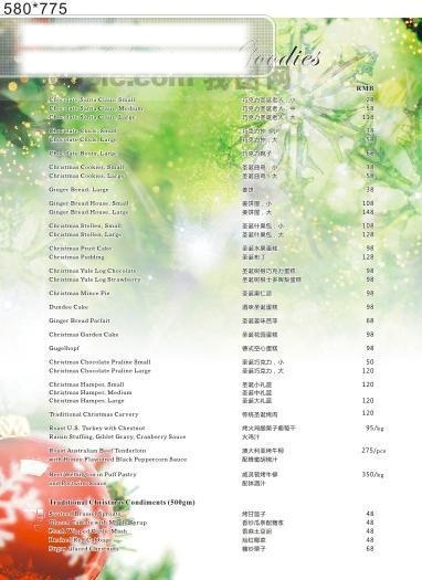 展览 pop设计 背景素材 设计素材 设计欣赏 手绘素材 素材网 宣传设计 宣传素材 展览设计 展览展示设计 公益设计 校园素 装饰素材