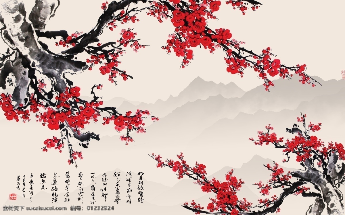 中式 梅花 玄关 屏风 背景 底纹 艺 艺术