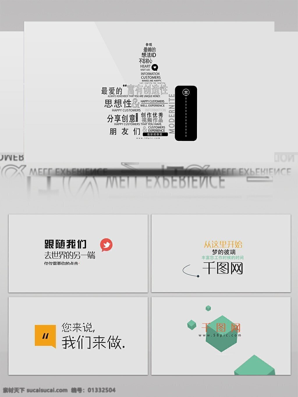 mg 动画 风格 文字 标题 动态 演绎 ae 模板 文字标题 ae模板 宣传 展示 清新 mg动画 动态演绎