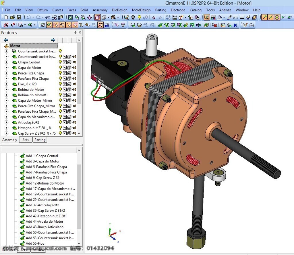 风扇 电机 组件 风扇电机组件 3d模型素材 其他3d模型