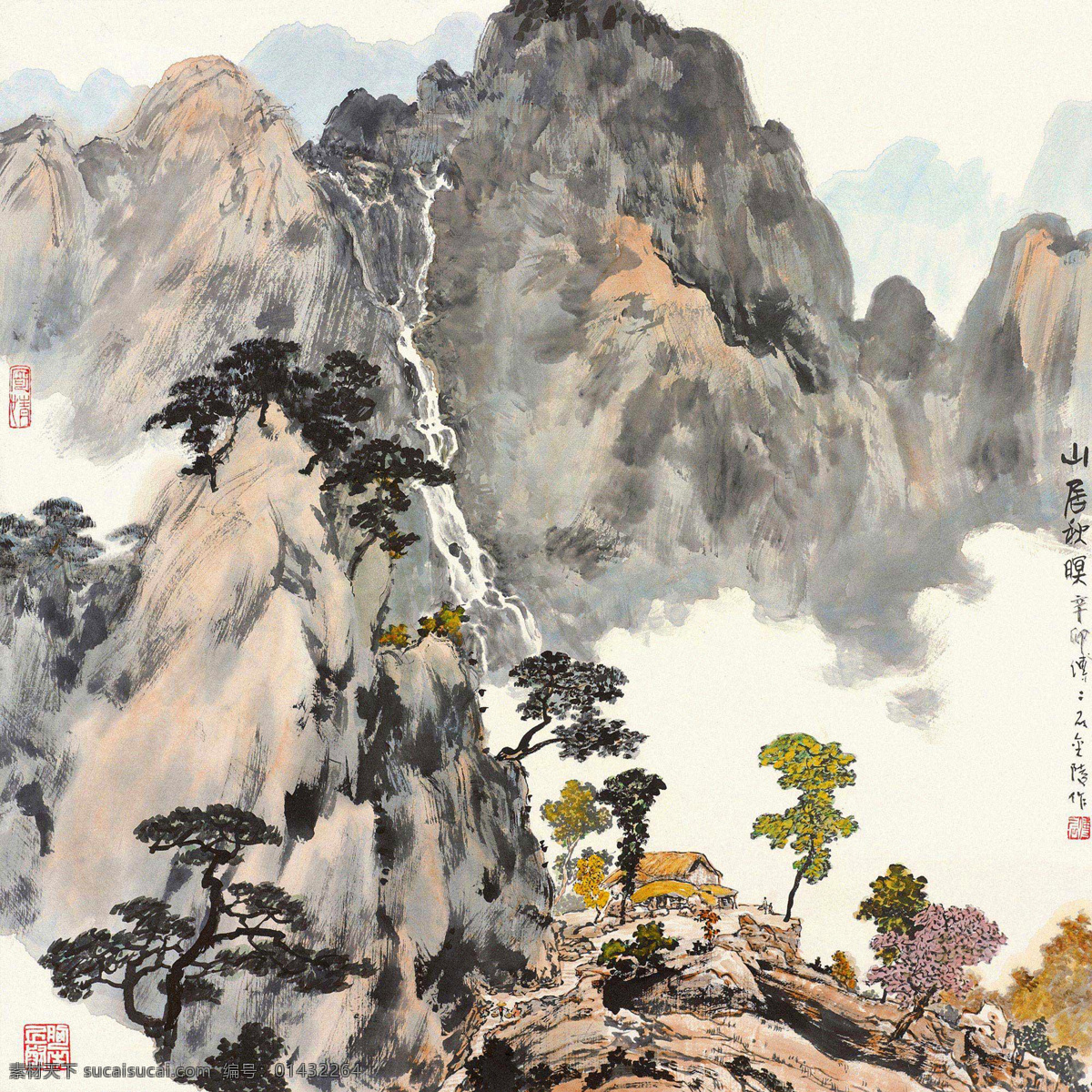山居秋暝 傅二石 国画 王维 诗意 唐诗 山水 写意 水墨画 中国画 山水画 绘画书法 文化艺术