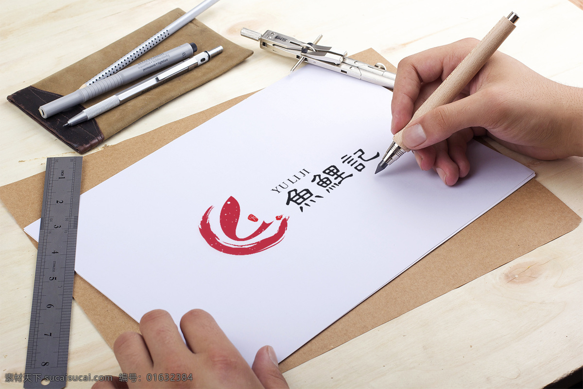 美食 餐饮 logo 鱼logo 企业logo 公司logo 餐饮logo 中国 风 烤鱼logo 美食logo 甜品logo 大气logo 简洁logo 时尚logo